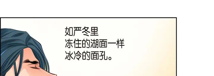 漫画《献给心脏》第41话第125张图