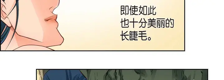 漫画《献给心脏》第41话第126张图