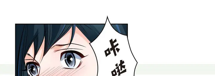 漫画《献给心脏》第41话第133张图