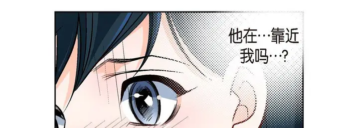 漫画《献给心脏》第41话第135张图