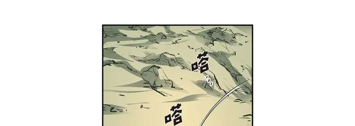 漫画《献给心脏》第41话第137张图