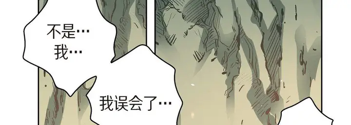 漫画《献给心脏》第41话第146张图