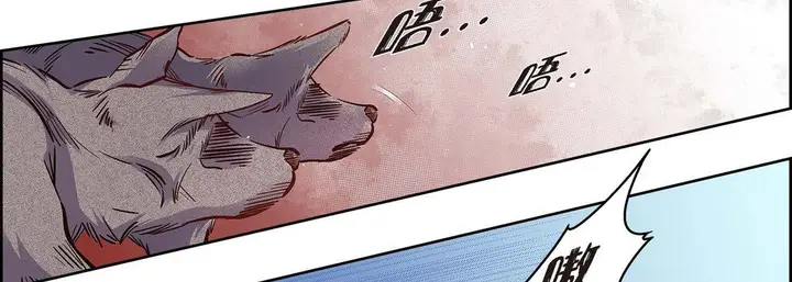 漫画《献给心脏》第41话第15张图