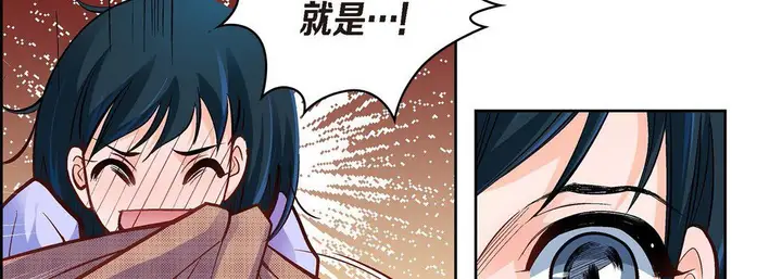 漫画《献给心脏》第41话第162张图