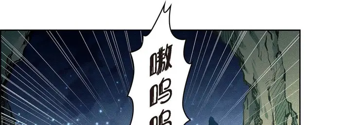 漫画《献给心脏》第41话第17张图