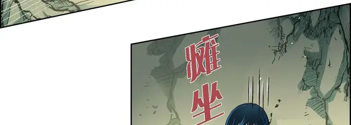 漫画《献给心脏》第41话第19张图