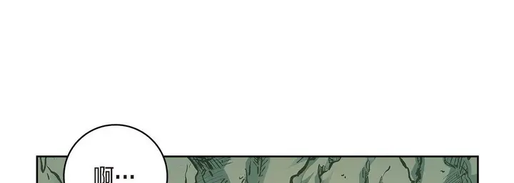 漫画《献给心脏》第41话第29张图