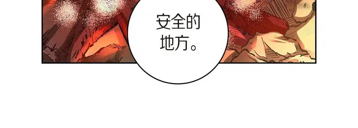 漫画《献给心脏》第41话第36张图