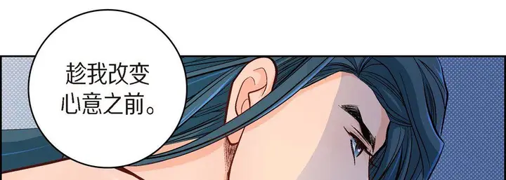 漫画《献给心脏》第41话第38张图