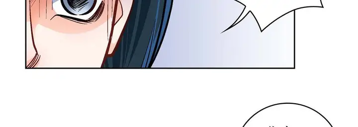 漫画《献给心脏》第41话第46张图