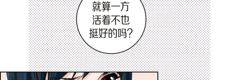 漫画《献给心脏》第41话第55张图
