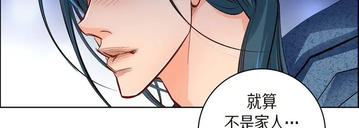 漫画《献给心脏》第41话第59张图