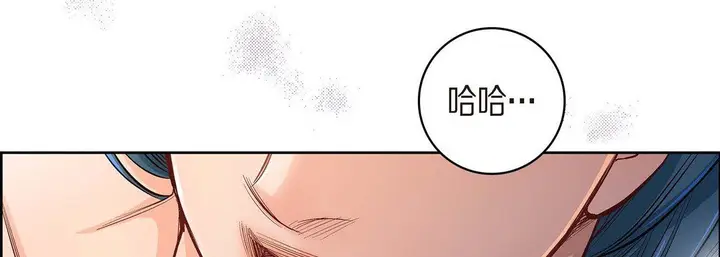 漫画《献给心脏》第41话第70张图