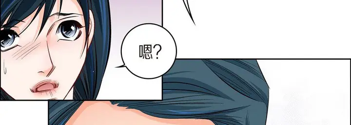 漫画《献给心脏》第41话第82张图