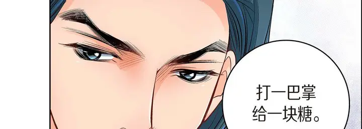 漫画《献给心脏》第41话第83张图