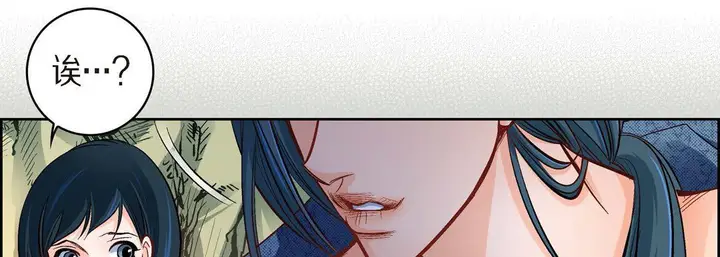 漫画《献给心脏》第41话第86张图