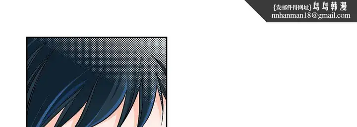 漫画《献给心脏》第41话第89张图