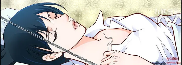 漫画《献给心脏》第48话第10张图