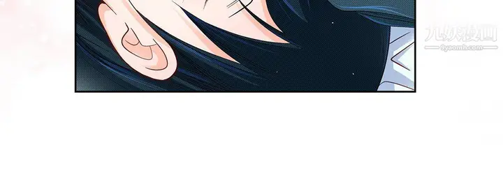漫画《献给心脏》第48话第100张图