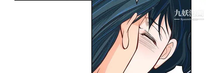 漫画《献给心脏》第48话第103张图