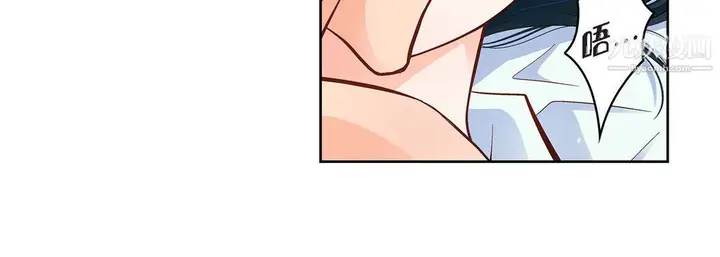 漫画《献给心脏》第48话第104张图