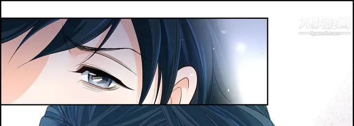 漫画《献给心脏》第48话第105张图