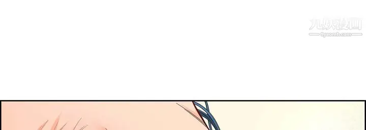 漫画《献给心脏》第48话第109张图