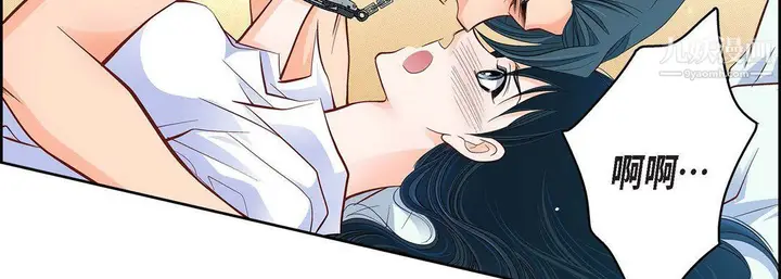 漫画《献给心脏》第48话第111张图