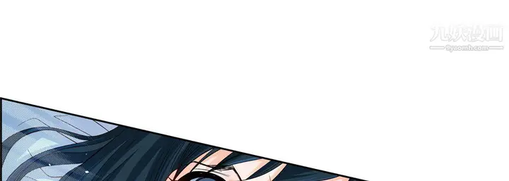 漫画《献给心脏》第48话第113张图