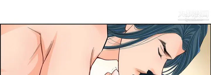 漫画《献给心脏》第48话第117张图