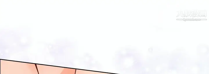 漫画《献给心脏》第48话第121张图