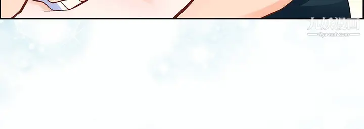 漫画《献给心脏》第48话第124张图
