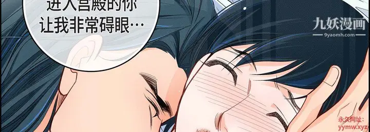 漫画《献给心脏》第48话第126张图