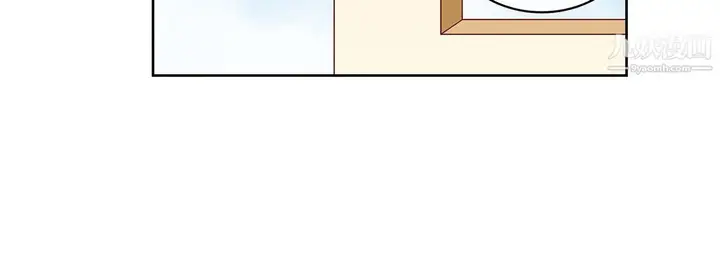 漫画《献给心脏》第48话第132张图