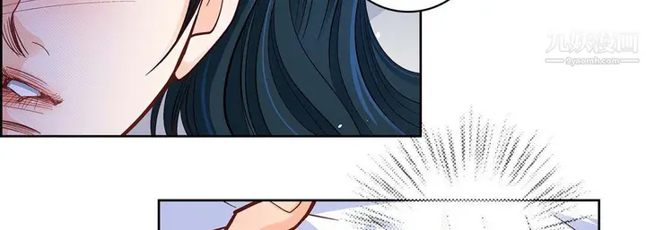 漫画《献给心脏》第48话第134张图