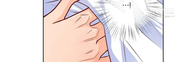 漫画《献给心脏》第48话第135张图