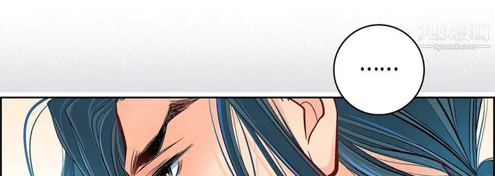 漫画《献给心脏》第48话第26张图