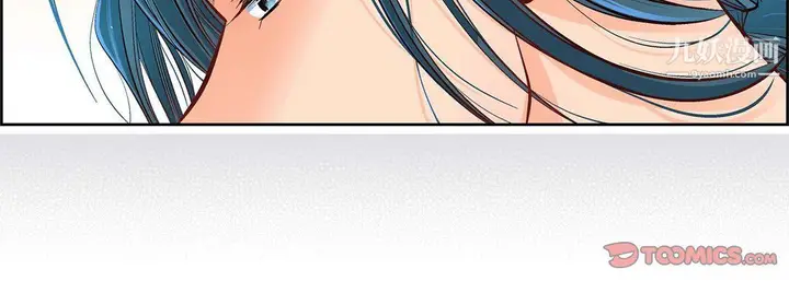 漫画《献给心脏》第48话第27张图