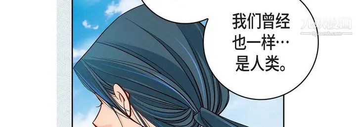 漫画《献给心脏》第48话第34张图