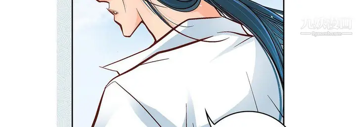漫画《献给心脏》第48话第35张图