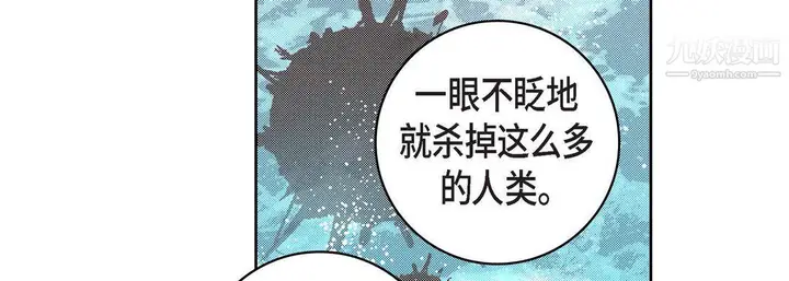 漫画《献给心脏》第48话第39张图