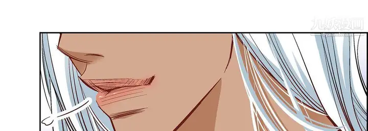 漫画《献给心脏》第48话第47张图