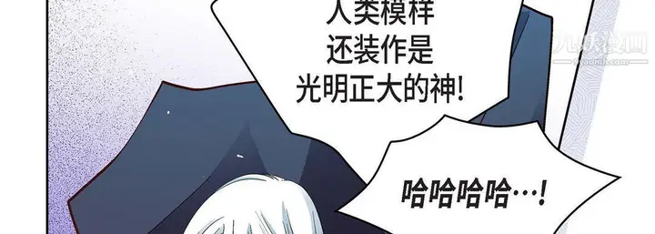 漫画《献给心脏》第48话第50张图