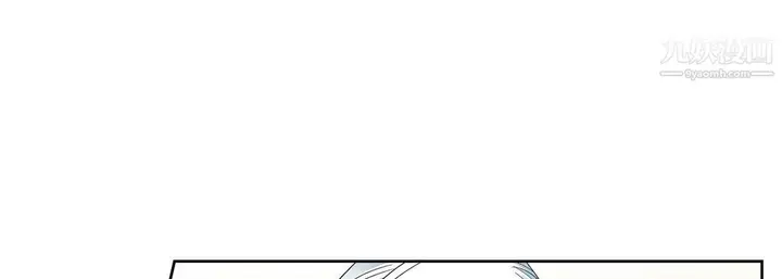漫画《献给心脏》第48话第53张图