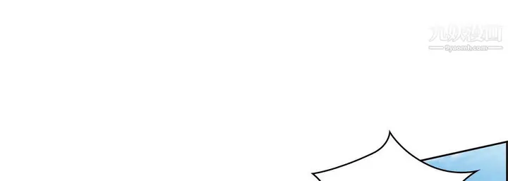 漫画《献给心脏》第48话第61张图