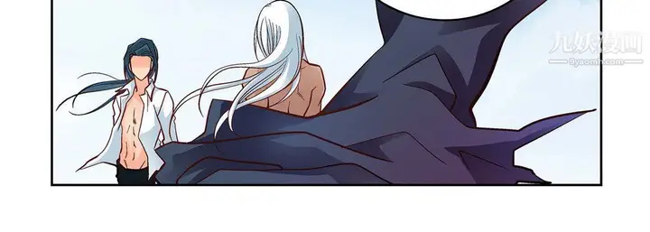漫画《献给心脏》第48话第68张图