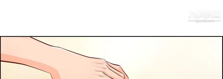 漫画《献给心脏》第48话第77张图