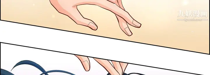 漫画《献给心脏》第48话第78张图