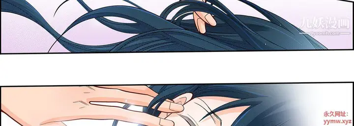 漫画《献给心脏》第48话第79张图