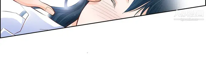 漫画《献给心脏》第48话第80张图